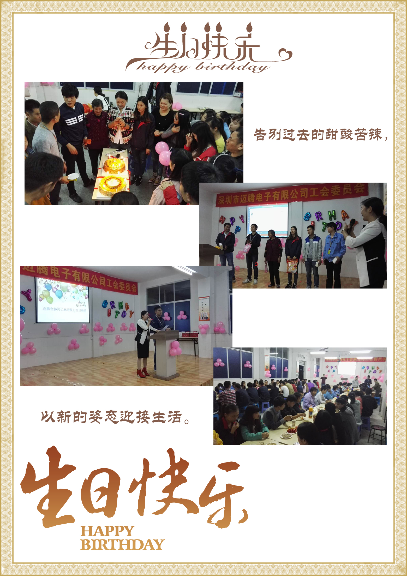ks凯时同心，反诈同行