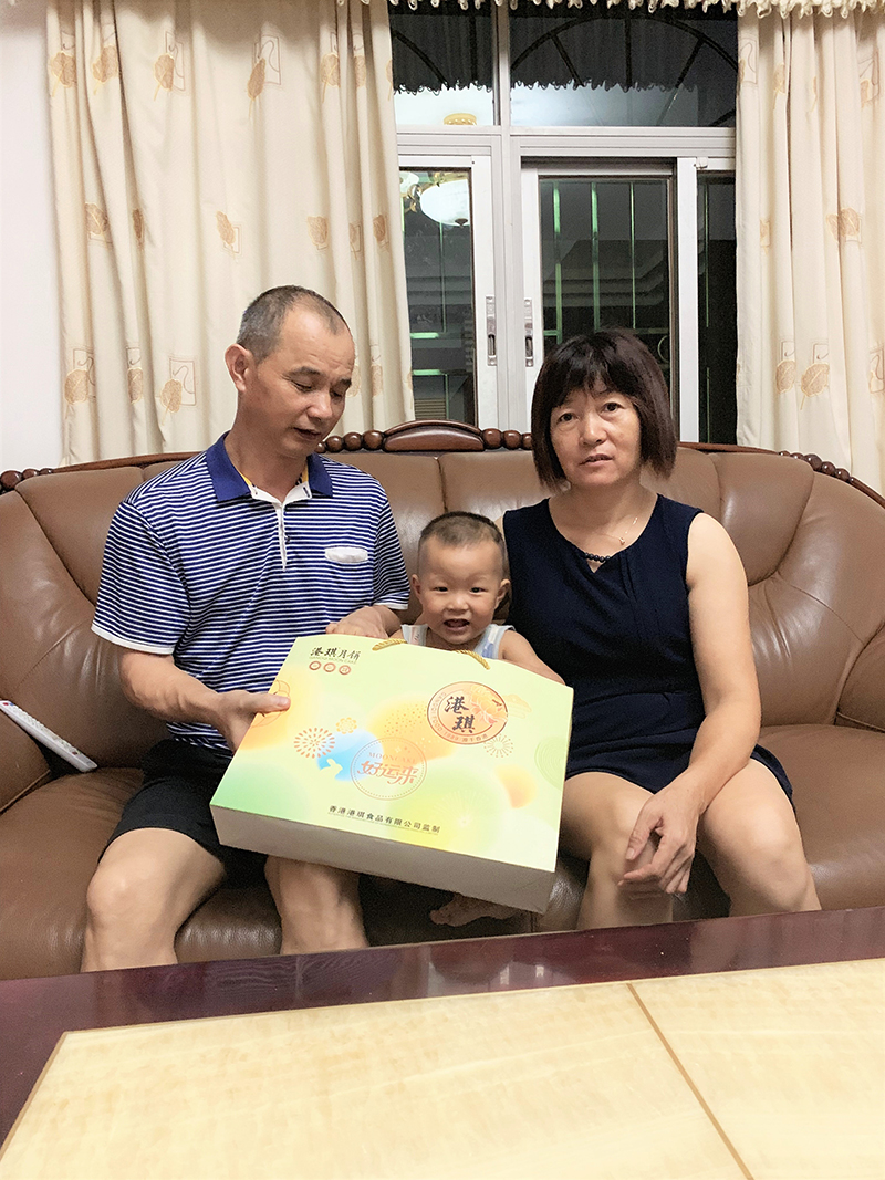 有家&middot; 有爱| 2020ks凯时电子第一季生日晚会！